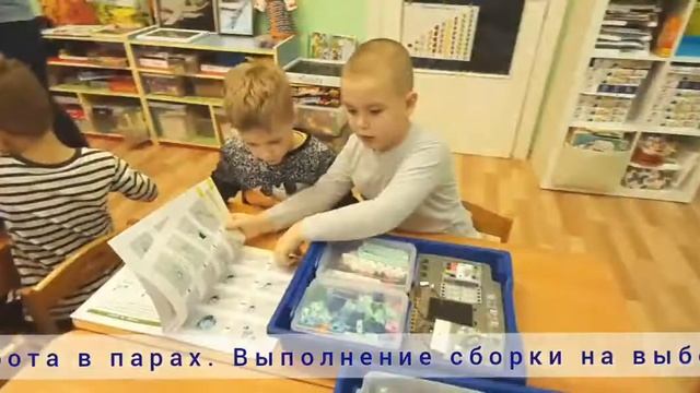 Пример занятия со STEAM-лабораторий "Научные развлечения" (г. Никольское) смотреть онлайн