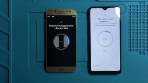 Как перенести все данные с Samsung на Samsung