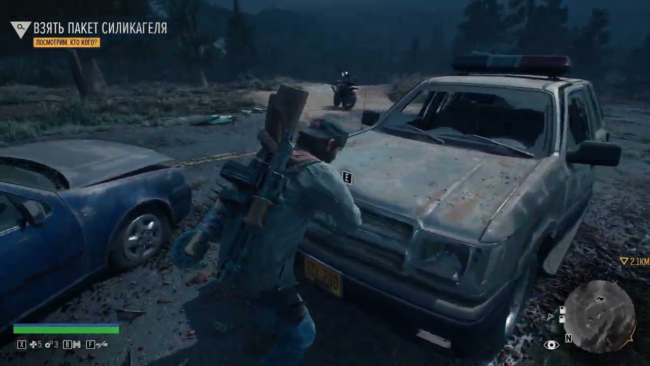 days gone| дайс ган часть 8