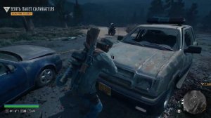 days gone| дайс ган часть 8