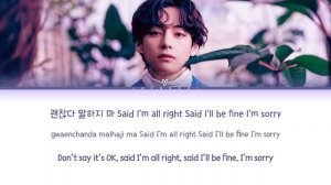 V 'Love Me Again' Lyrics (뷔 Love Me Again 가사)