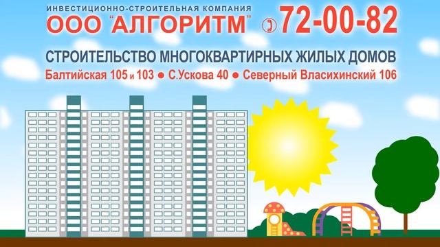 Алгоритм анимация смотреть онлайн