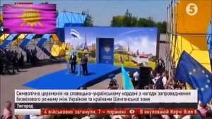 Прощай СССР Россия Прощай Европа нас в себя Принимай