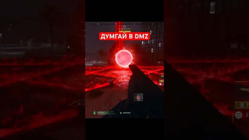 Думгай устроил АД в DMZ #dmz #warzone #callofduty #gaming