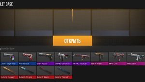 открытие кейсов standoff 2