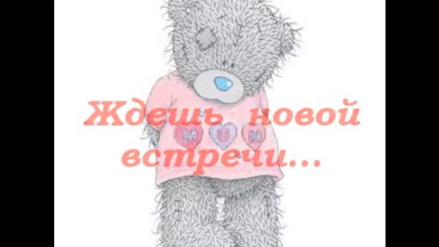 Мои любимые Мишки смотреть онлайн