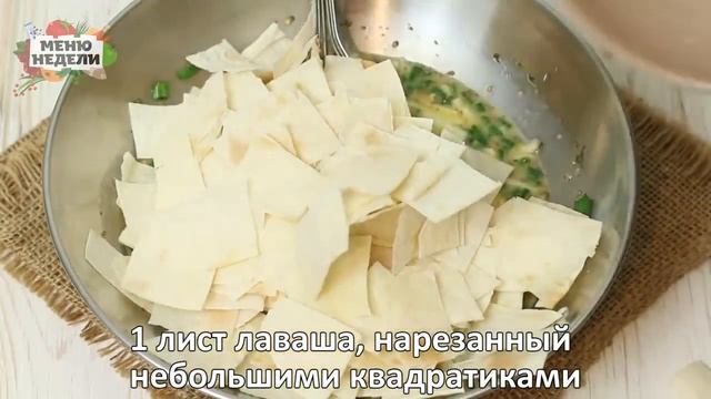 Три рецепта из лаваша # быстрыерецепты #рецептлаваша