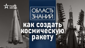 Можно ли построить космическую ракету в гараже? Лекция музейного куратора Павла Гайдука