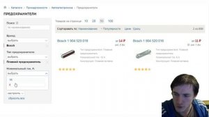 EXIST.RU автозапчасти $ отзыв на интернет-магазин