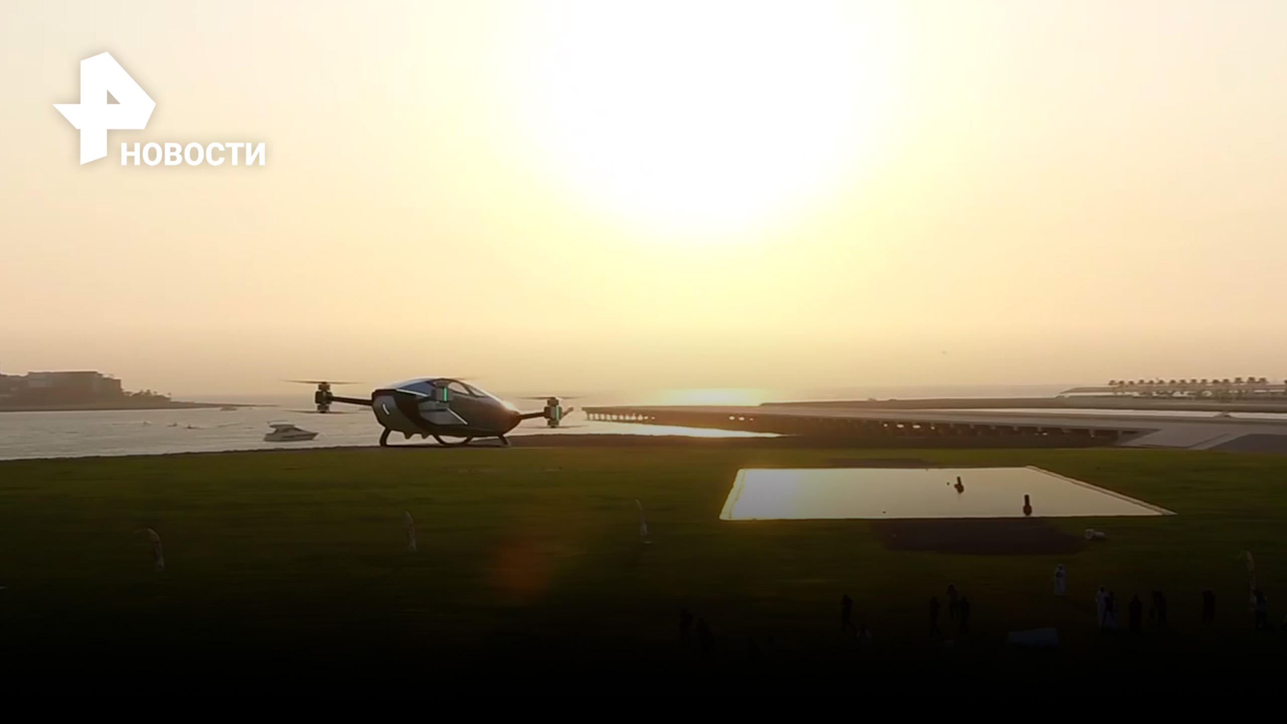 Прыжок в небеса будущего: в Дубаи представили летающий концепт-кар / РЕН Новости