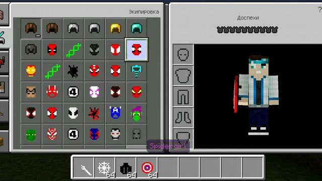 НА КРУТЕЙШИХ МОД НА СУПЕРГЕРОЕВ В МАЙНКРАФТ ПЕ смотреть онлайн