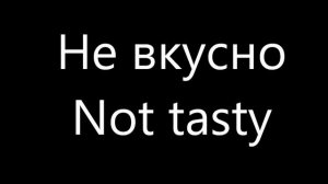 200 Английские слова: английский для начинающих