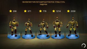 Живая сталь нойзи бой и мемерой