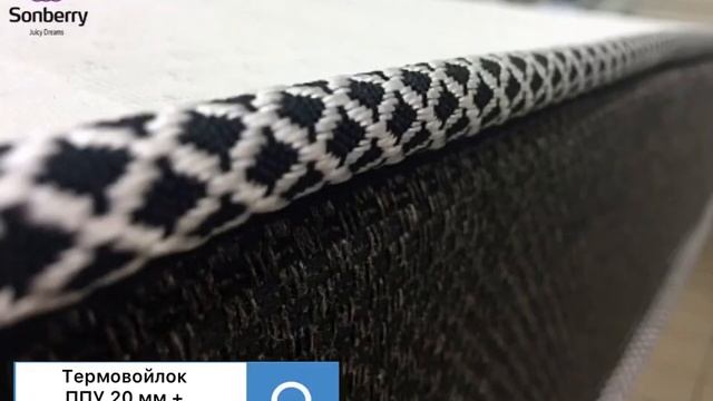 Матрас Брианна. Сонберри смотреть онлайн