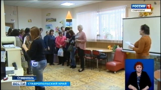 На Ставрополье отмечают День детской книги