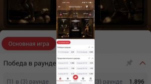МОРТАЛ КОМБАТ X | ЗАРАБОТОК | СЛИВ СТРАТЕГИИ 95% | СРЕДНЕЕ ВРЕМЯ | ТОТАЛЫ | ЗАРАБОТОК В ИНТЕРНЕТЕ!