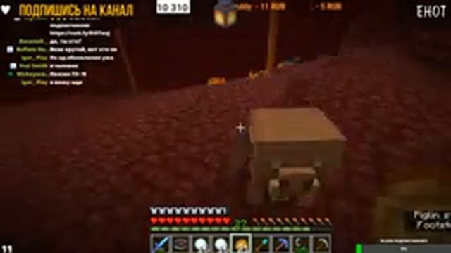 ?MINECRAFT выживание |ЛАМПОВЫЙ СТРИМ ПО МАЙНКРАРФТ Java Edition 1.16.1 смотреть онлайн