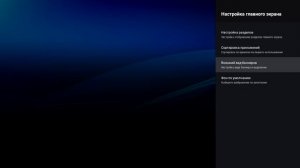 Hiper Media TV i5 - ДОСТУПНЫЙ Android TV для ВАШЕГО ТЕЛЕВИЗОРА