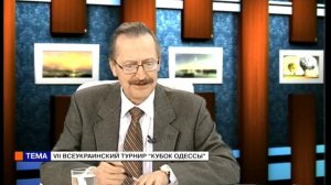 Время Александра Федоренко. Павел Богаченко (05 12 16) VII всеукраинский турнир. Кубок Одессы