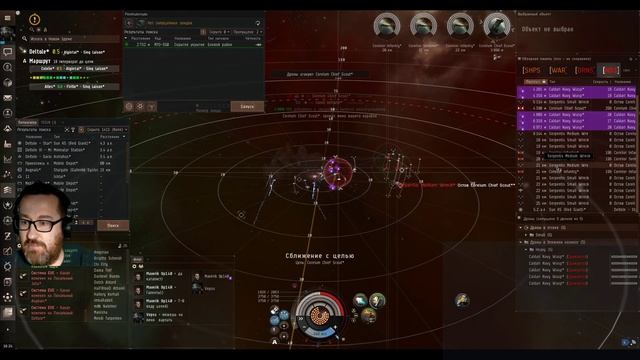 #EvE #EvE_Online #MrVepss Экспедиции , фарм  фракционного лута