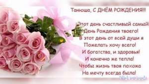 С Днём Рождения.... Сестра!!!