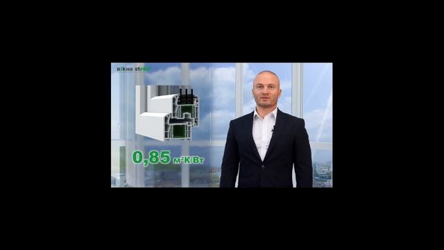 Окна Steko S600 Купить недорого у официального дилера в Кривом Роге | 096-647-1977 смотреть онлайн