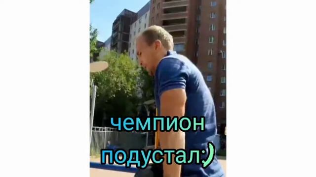 Стритлифтинг! Брусья с медалью чемпиона:) смотреть онлайн