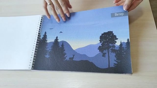 Производство текстур VEROL. смотреть онлайн