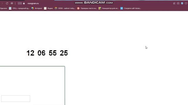 Россграм))0) смотреть онлайн