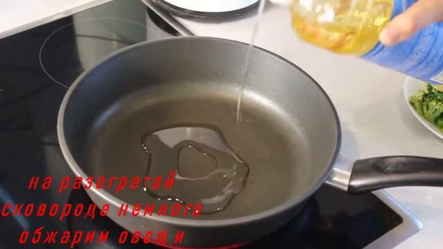 ПРАВИЛЬНЫЙ ЗАВТРАК | Омлет с брокколи. ПП смотреть онлайн