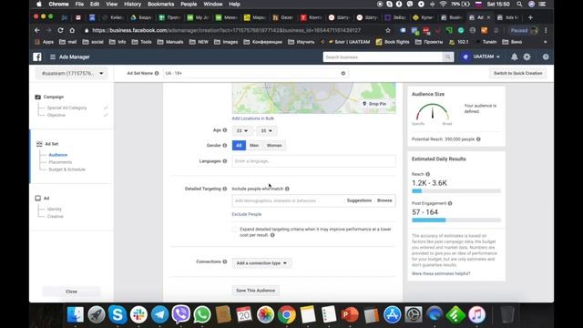 Как запустить рекламу в Instagram | запуск и настройка рекламы в инстаграме смотреть онлайн