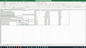 Умная таблица в Microsoft Excel (Эксель) за 1 клик