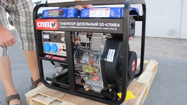 Дизельный генератор Спец SD-6700 E4