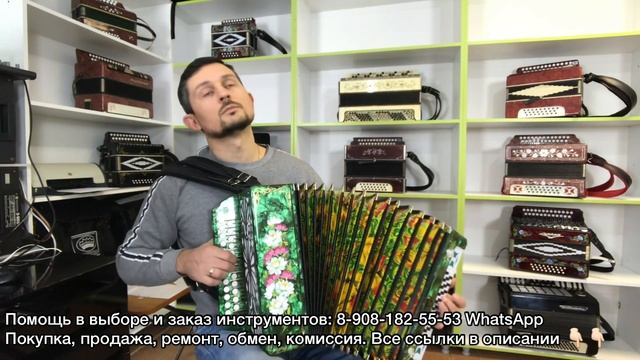 Гармонь Тульская 301М, До мажор. ЗЕЛЁНАЯ