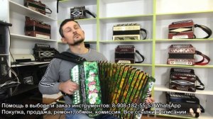 Гармонь Тульская 301М, До мажор. ЗЕЛЁНАЯ