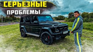 Гелик BRABUS 5 0 Затроил. MERCEDES-BENZ BRABUS