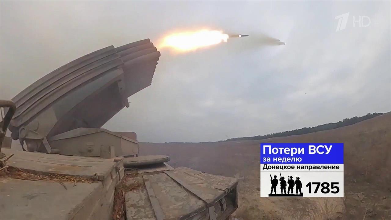 В Минобороны РФ представили данные о ходе спецоперации за неделю