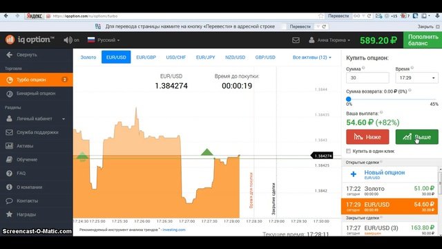 Заработок в интернете от 3000 тысяч в день без приглашений обзор!!!