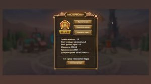 ВЕРНУЛСЯ НА ЛЕГЕНДАРНЫЙ СТАРЫЙ АККАУНТ В ИГРЕ ХРОНИКИ ХАОСА