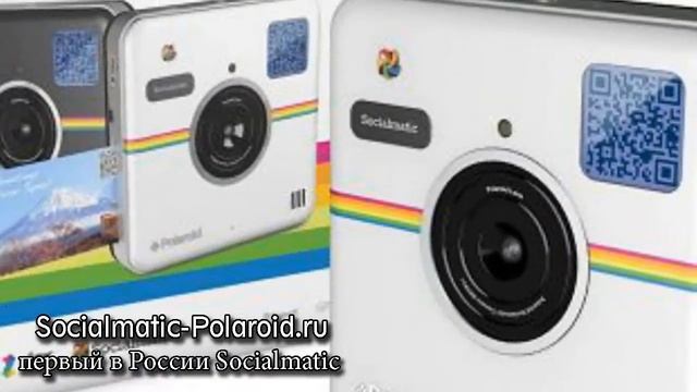 Моментальная Фотокамера Polaroid Socialmatic Расходные Материалы