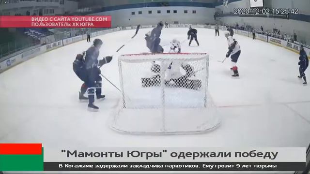 «Мамонты Югры» одержали волевую победу смотреть онлайн