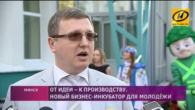 Новый бизнес-инкубатор «Политехник» открыли в Минске