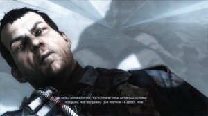 Assassin's Creed 3: Коридоры памяти