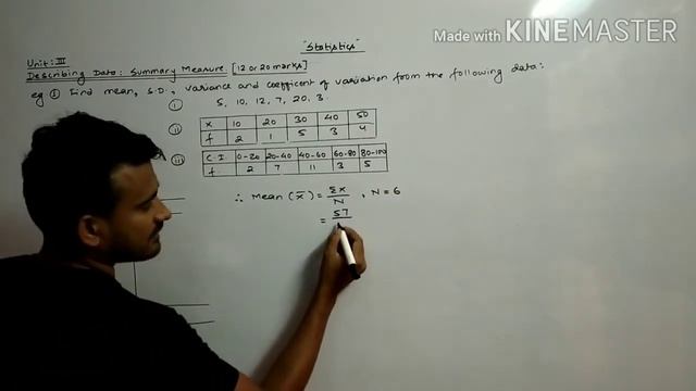 Statistics ( Describing Data: Summary measure) '1st class' смотреть онлайн