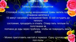 ПОЛ - ПАЛА.  ХИРУРГ БЕЗ СКАЛЬПЕЛЯ!