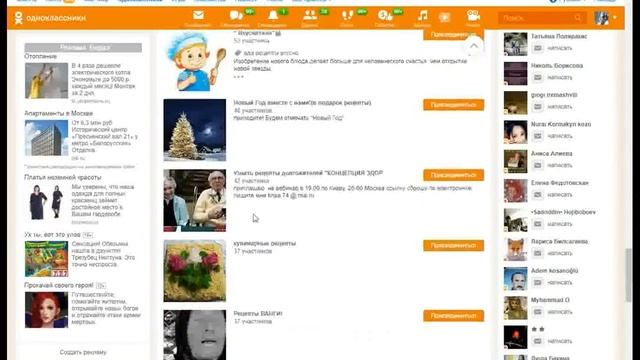 Как создать свою группу в одноклассниках с нуля.