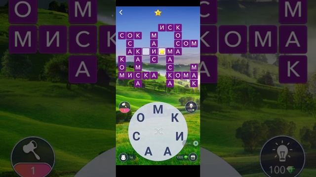 11.07.2021 Пазл дня Кроссворд дня в игре Wow Ответы ? смотреть онлайн