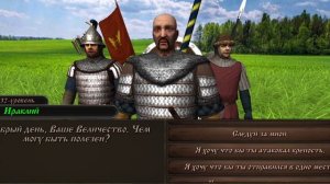 КАК СТАТЬ КОРОЛЕМ ДРУГОГО ГОСУДАРСТВА В STEEL AND FLESH 2: NEW LANDS