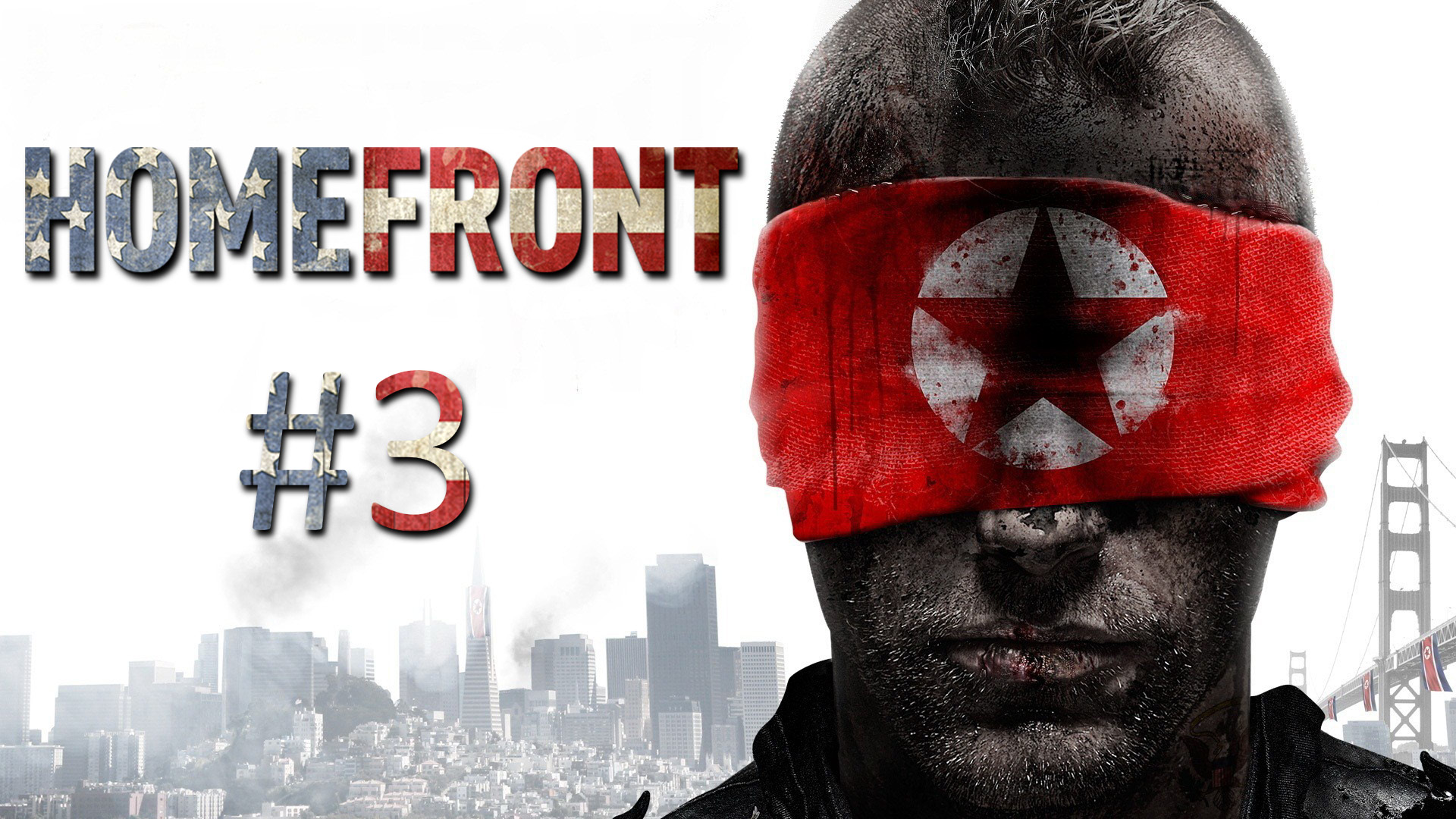 Прохождение Homefront - Глава 3. Ликвидация