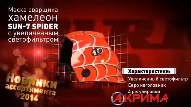 Новинки ассортимента AURORA смотреть онлайн